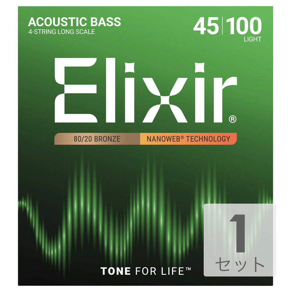 【メール便発送】【Elixir（エリクサー） ベース弦】アコースティックベース弦 NANOWEB Light .045-.100#14502