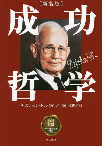 楽天市場】きこ書房 スライトエッジ / ジェフ・オルソン | 価格