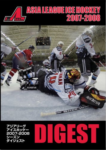 アーセナル シーズンレビュー 2003-2004 [DVD] Amazon.co.jp: アーセナル シーズンレビュー 2003-2004 [DVD