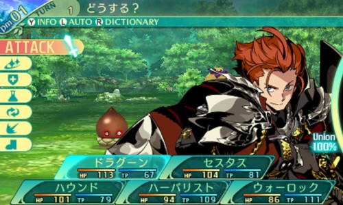 ３ＤＳ　世界樹の迷宮Ｖ　長き神話の果て　【３ＤＳ】