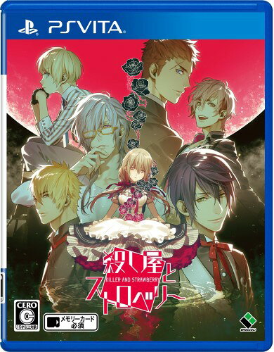 ＰＳＶ　殺し屋とストロベリー　通常版　【ＰＳ　Ｖｉｔａ】