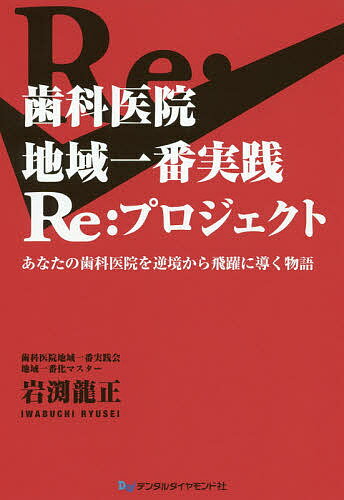 楽天市場】クインテッセンス出版 インプラント図鑑 視覚で巡る