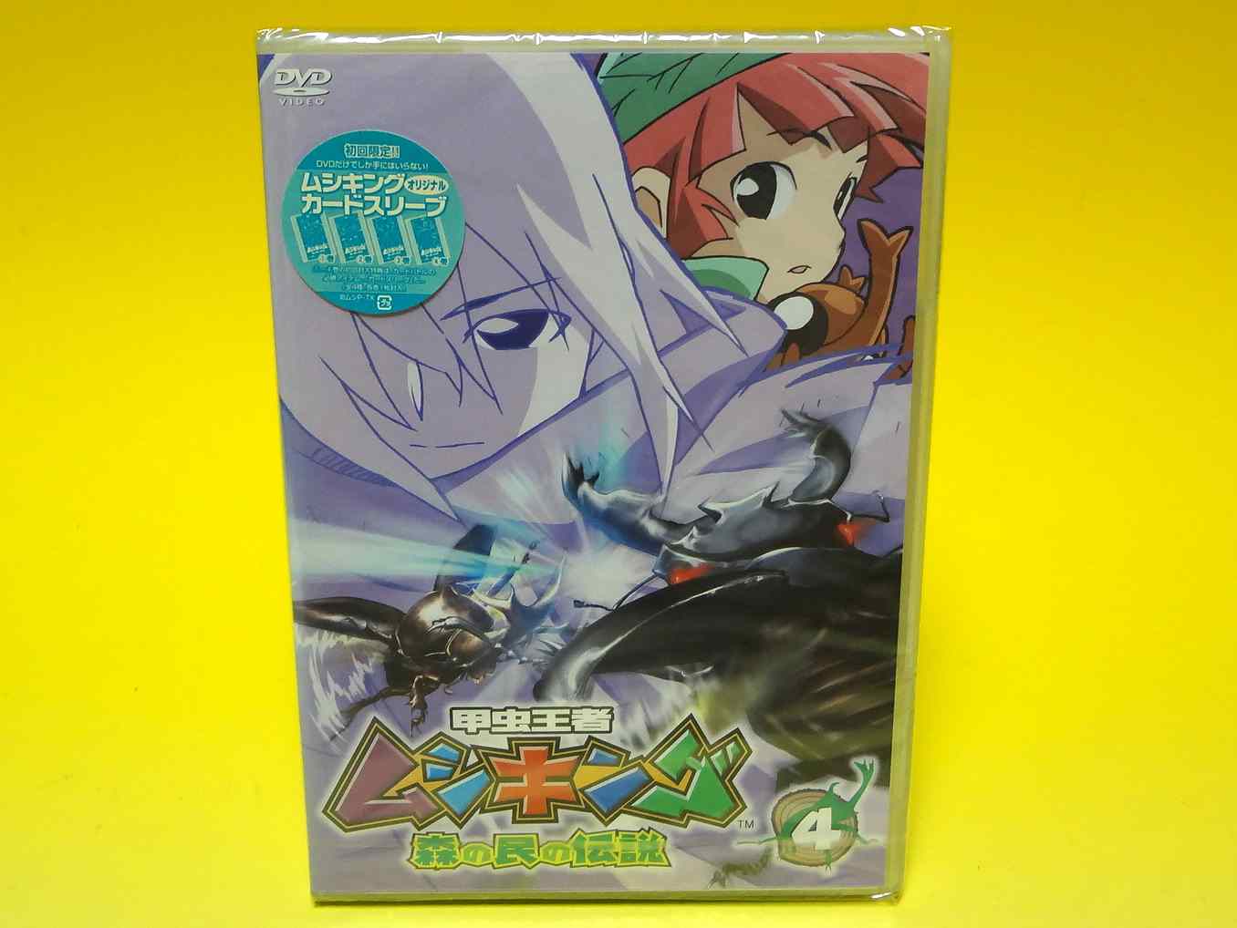 【中古】 古代王者　恐竜キング　Dキッズ・アドベンチャー　17/ＤＶＤ/BIBA-7267 古代王者 恐竜キング Dキッズ・アドベンチャー17 : 古代王者