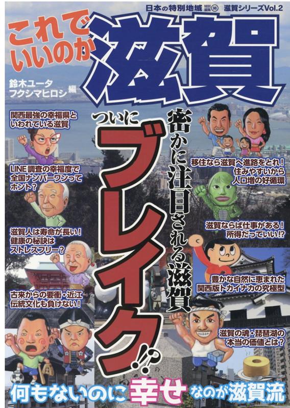 みんなのトニオちゃんreturns Amazon.co.jp: みんなのトニオちゃん RETURNS eBook : 菅原そう