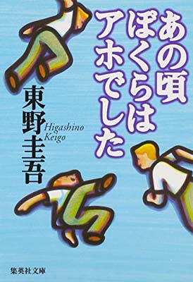 楽天市場】技術評論社 最新機電・情報用語辞典 2001～02年版