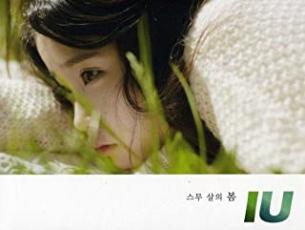 楽天市場】IU Korea アイユー / Mini Album: Lost And Found | 価格