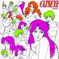 楽天市場】ウルトラ・ヴァイヴ アニメ・ミュージック・カプセル