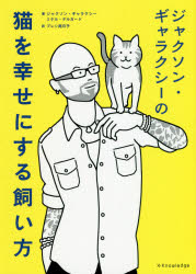 楽天市場】イラストを読む！犬と猫の臨床外科 一次診療いますぐ