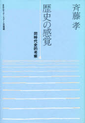 【中古】 才女の歴史 古代から啓蒙時代までの諸学のミューズたち/東洋書林/マルヨ・Ｔ．ヌルミネン 才女の歴史 古代から啓蒙時代までの諸学のミューズたち(マルヨ