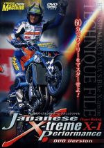 楽天市場】超特急シューヤ1st写真集 TRENTE Special Edition / 志村