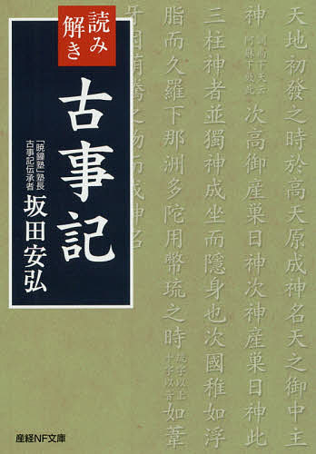【中古】 提督有馬正文/潮書房光人新社/菊村到 Amazon.co.jp: 提督有馬正文 付・あゝ江田島 : 菊村 到: 本