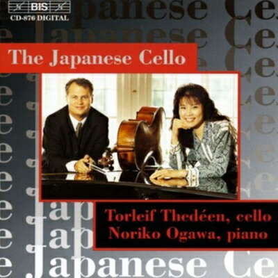 【新品・未開封】スリル・ミー　ライヴ録音盤CD 松下洸平×小西遼生 Amazon.co.jp: ミュージカル『スリル・ミー』ライヴ録音盤CD