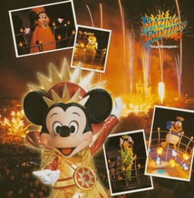 東京ディズニーシー アクアスフィア テーマミュージック Amazon.co.jp: 東京ディズニーシー アクアスフィア・テーマ