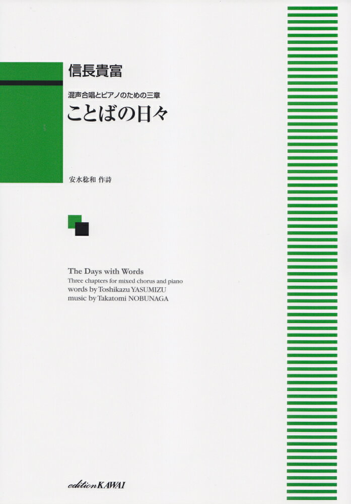 バッハ事典　礒山雅他 編著　東京書籍 J・S・バッハ (講談社現代新書 1025) | 礒山 雅 |本 | 通販 | Amazon
