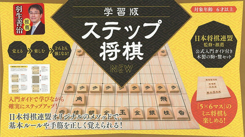 楽天市場】シムス 本格将棋指南 若松将棋塾 セガサターン | 価格比較