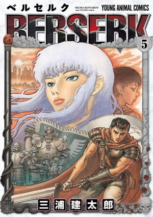 白泉社 - ベルセルク11巻初版です。 白泉社 - 希少初版 ベルセルク11巻の通販 by チーポ's shop
