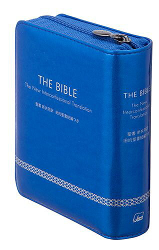 楽天市場】日本聖書協会 THE BIBLE ジッパー・サム
