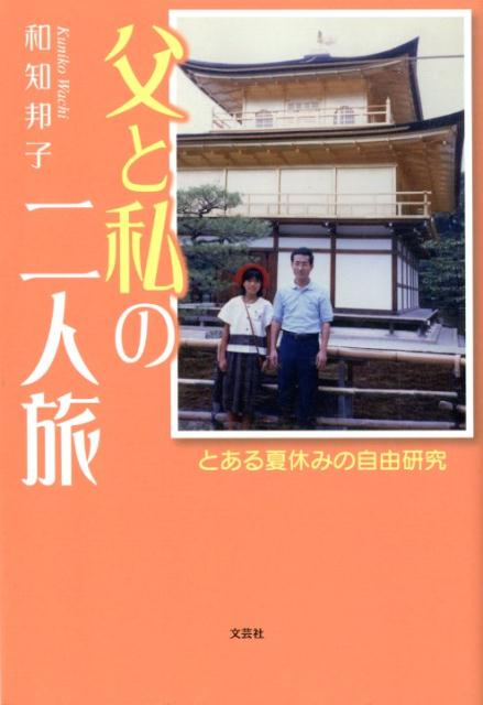 【中古】 夫の定年、揺れる妻たち 続/日本文学館/高野慶子 楽天市場】日本文学館 夫の定年、揺れる妻たち 続/日本文学館