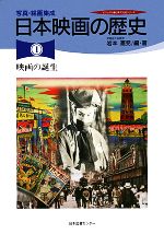 楽天市場】小学館 学習まんが人物館日本の偉人セット（既19巻