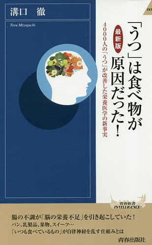 楽天市場】文芸社 世界の医学者も認めたブルガリスE-25