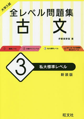 大学受験 参考書 写真4枚あります 0f143bddcfeddd2ac26fa28800a41d
