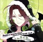 DIABOLIK LOVERS MORE CHARACTER SONG Vol．5 逆巻ライト 平川大輔