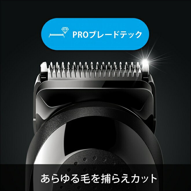BRAUN マルチグルーマー MGK3220