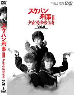 楽天市場】東映ビデオ 燃えよ剣 第七巻/DVD/DSTD-08657 | 価格比較
