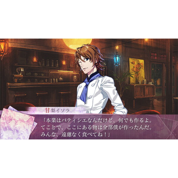 7’scarlet（セブンスカーレット）（限定版）/Vita/VLJM35360/B 12才以上対象