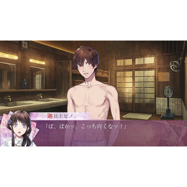 7’scarlet（セブンスカーレット）（限定版）/Vita/VLJM35360/B 12才以上対象