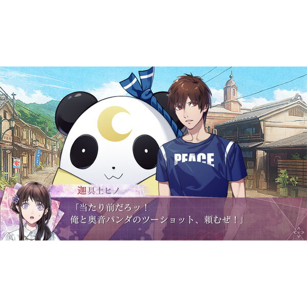 7’scarlet（セブンスカーレット）（限定版）/Vita/VLJM35360/B 12才以上対象