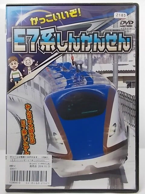 楽天市場】DVD トミカわくわくDVD ハイパーへん 2 走れ!ソニック