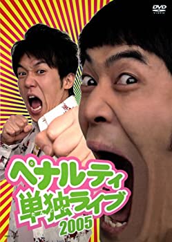 楽天市場】よしもとミュージック 空気階段 単独ライブ「anna