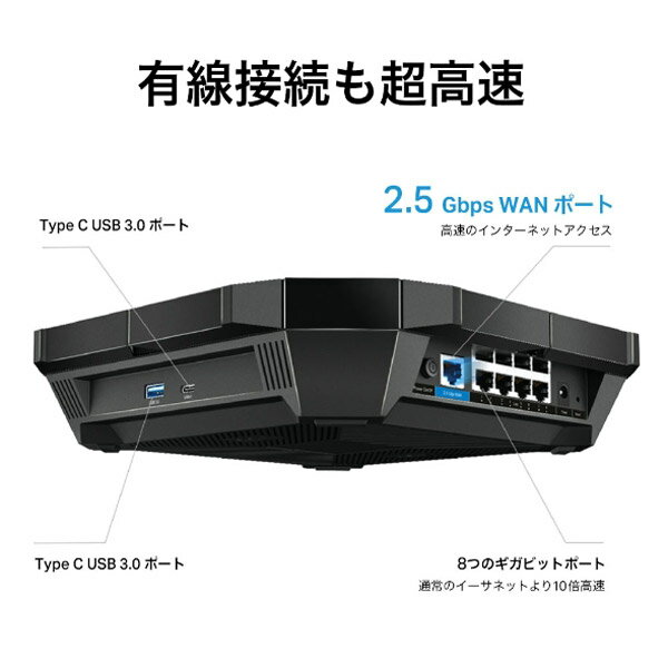 楽天市場】TP-LINK 無線LANルーター ARCHER AX6000 | 価格比較 - 商品