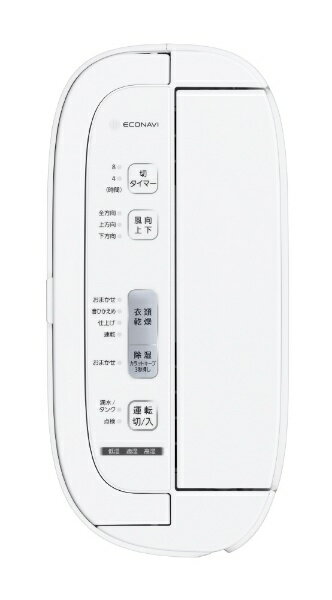 楽天市場】パナソニックオペレーショナルエクセレンス Panasonic 衣類