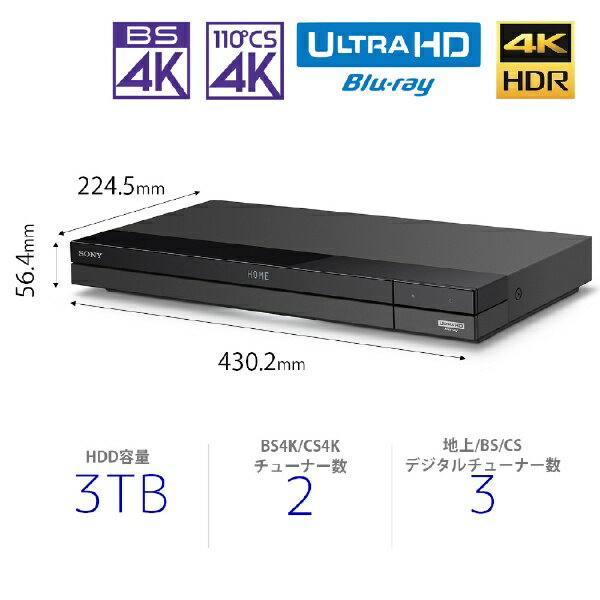 SONY BDZ-FBT3000 ブルーレイ/DVDレコーダー 楽天市場】ソニーグループ SONY ブルーレイディスクレコーダー BDZ