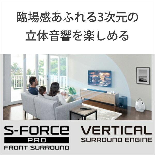 SONY サウンドバー HT-G700
