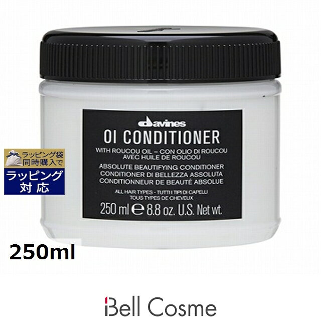 楽天市場】ダヴィネス オイ コンディショナー | 価格比較 - 商品価格ナビ
