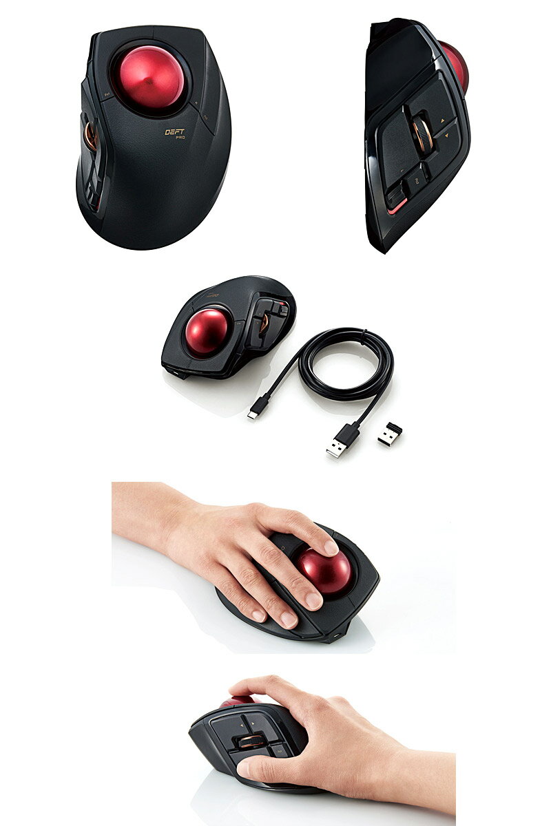 エレコム トラックボールマウス 有線／無線／Bluetooth 8ボタン 人差し指 M-DPT1MRBK(1個)