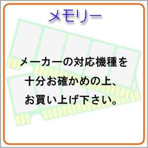 キングストン KVR16N11S8H/4 4GB DDR3 1600MHz Non-ECC CL11 1.5V Unbuffered DIMM 240-pin PC3-12800