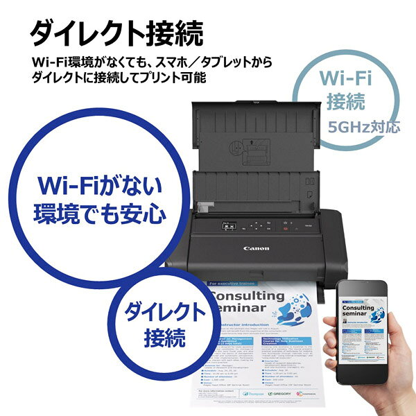 楽天市場】キヤノン Canon インクジェットプリンター TR153 | 価格比較