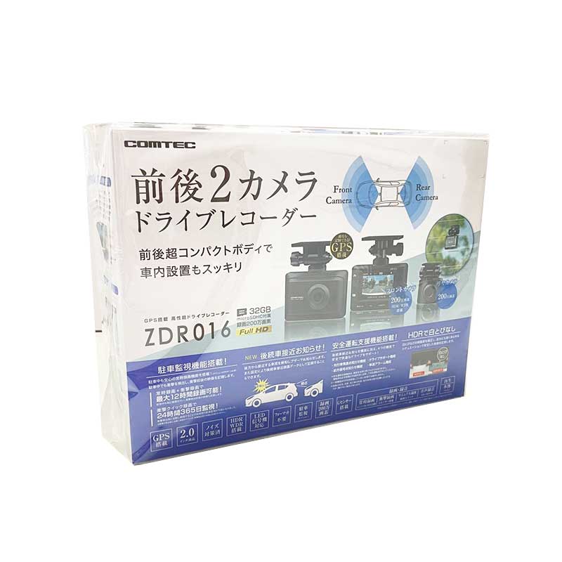 楽天市場】コムテック コムテック ドライブレコーダー 前後2カメラ