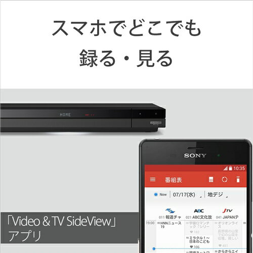 楽天市場】ソニーグループ SONY ブルーレイレコーダー BDZ-ZW1700
