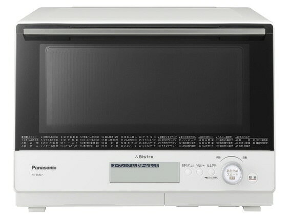 楽天市場】パナソニックオペレーショナルエクセレンス Panasonic