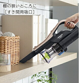 楽天市場】日立グローバルライフソリューションズ HITACHI サイクロン