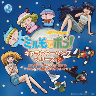 楽天市場】コナミメディアエンタテインメント わがまま☆フェアリー
