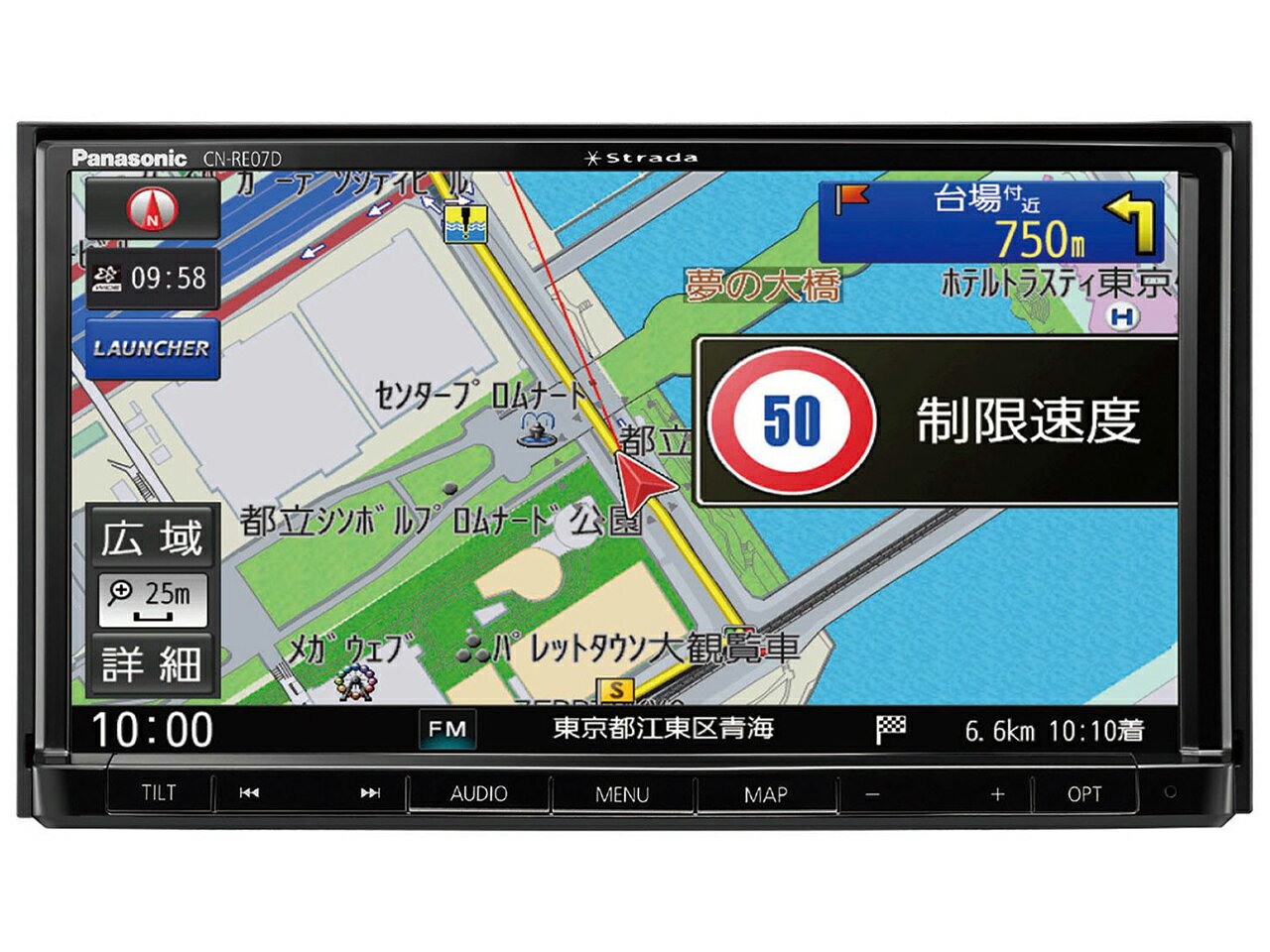 Amazon | デンソーテン カーナビ ECLIPSE AVN-LS01 7型ナロー