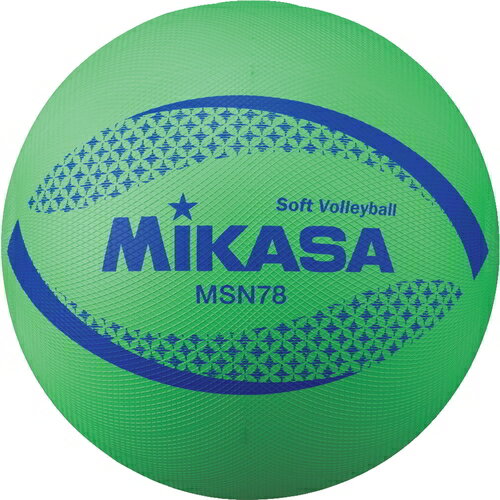 ミカサ MIKASA 4907225005406 MSN78－G ソフトバレー円周78cm 約210g 緑 カラーソフトバレーボール 検定球 カラーソフトバレーボール検定球