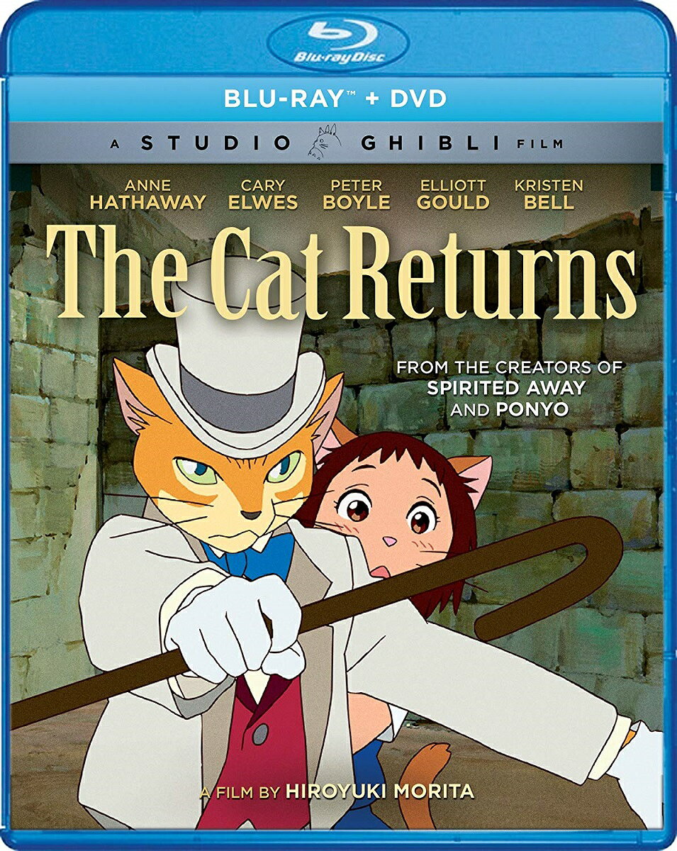 楽天市場】Blu-ray The Cat Returns | 価格比較 - 商品価格ナビ