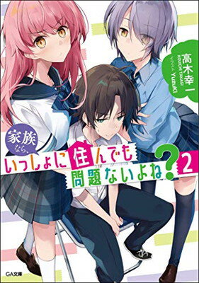 【中古】 幽霊は行方不明 Ｄｅａｒ　ｍｙ　ｇｈｏｓｔ/角川書店/矢崎ありみ 楽天市場】角川書店 幽霊は行方不明 Dear my ghost